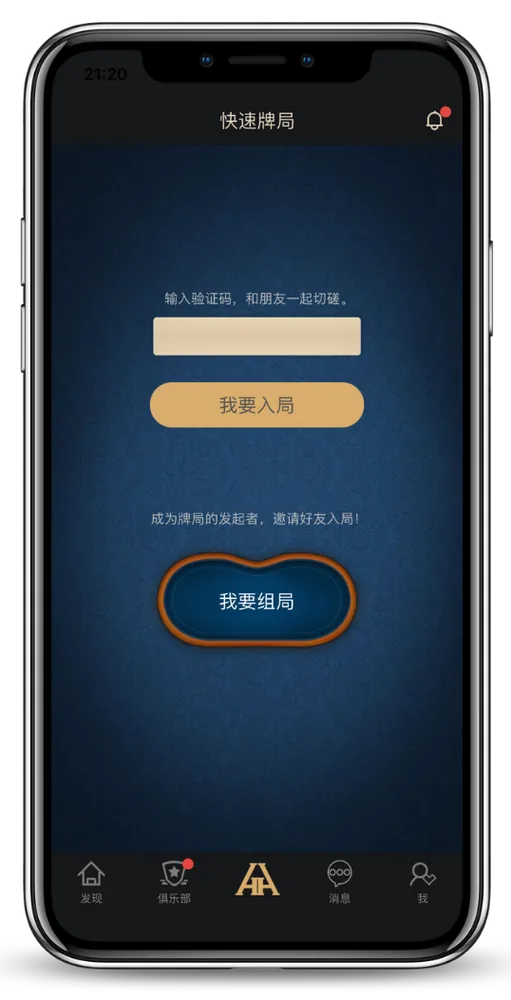 德扑圈HHpoker丝瓜